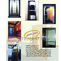 کابین آسانسور کابین آسانسور
